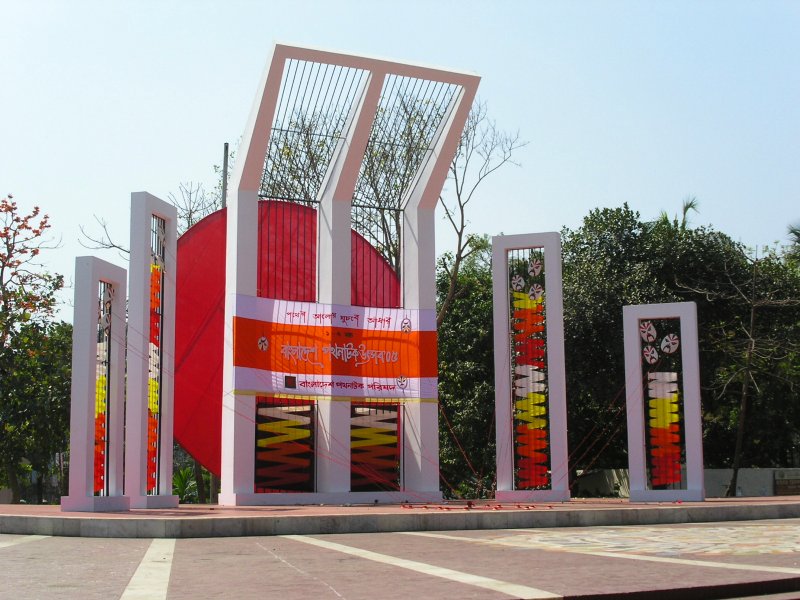 Shaheed Minar Das Denkmal Shaheed Minar Fotografiert von Karl Ernst Roehle