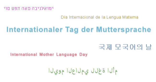 Internationaler Tag der Muttersprache